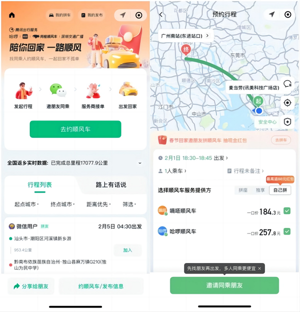 1706688954146180 1706688954146180