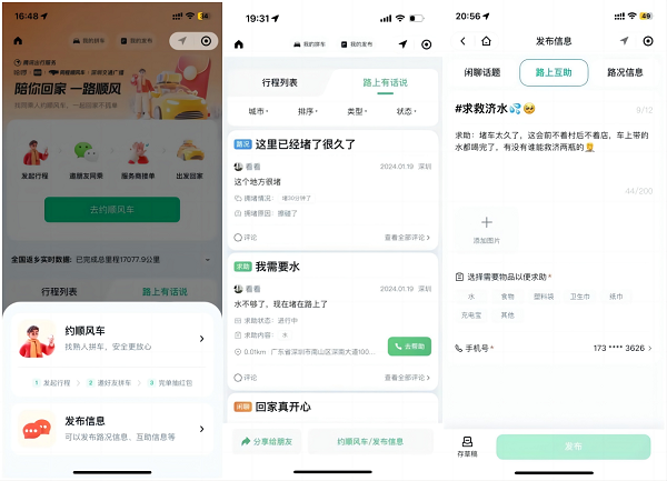 1706688978839728 1706688978839728