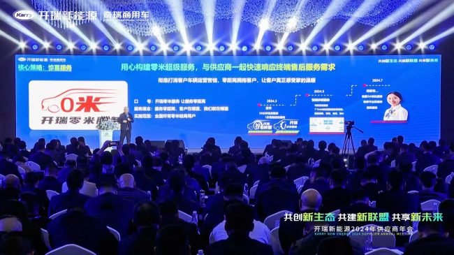 20240407113030573221842