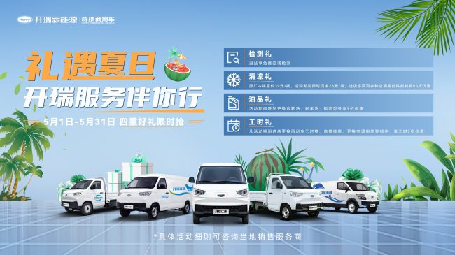 202405011304321949530567