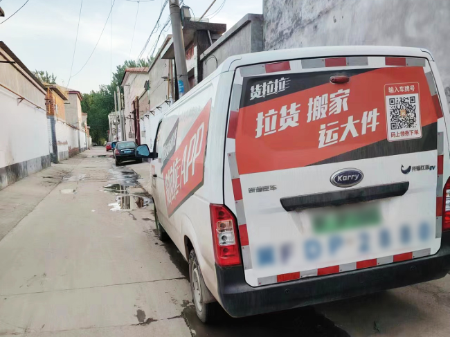 20240508121730970422471