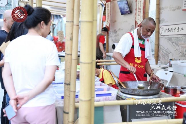 202406141533481360254877