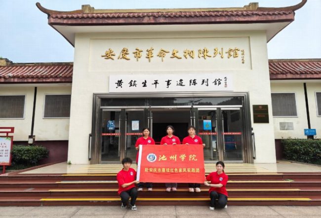 4788e51d-5c0b-4b71-854a-f5a5f6904123